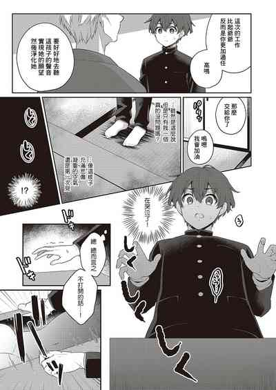 第3页图