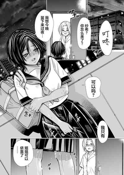 第31頁圖