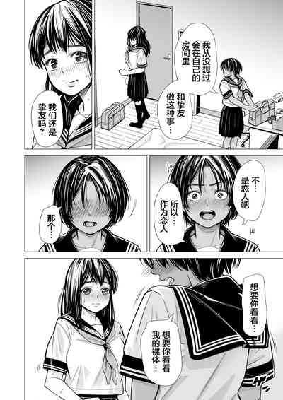 第79頁圖