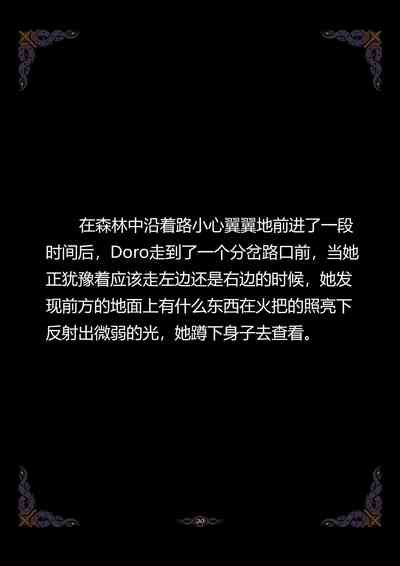 第31頁圖