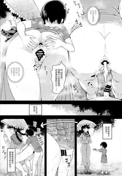第11頁圖