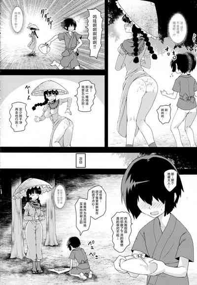 第7頁圖