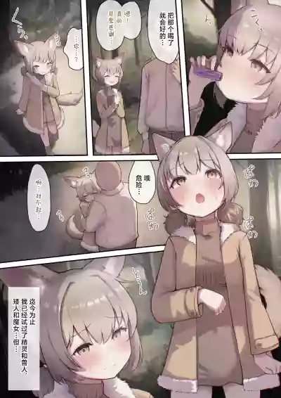 第31頁圖