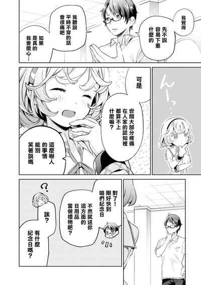 第131頁圖
