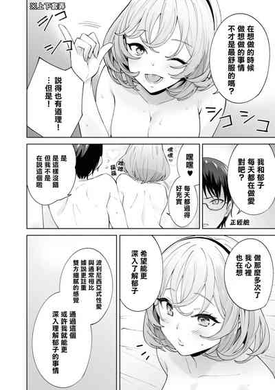 第147頁圖