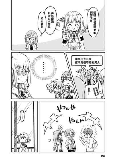 第159頁圖