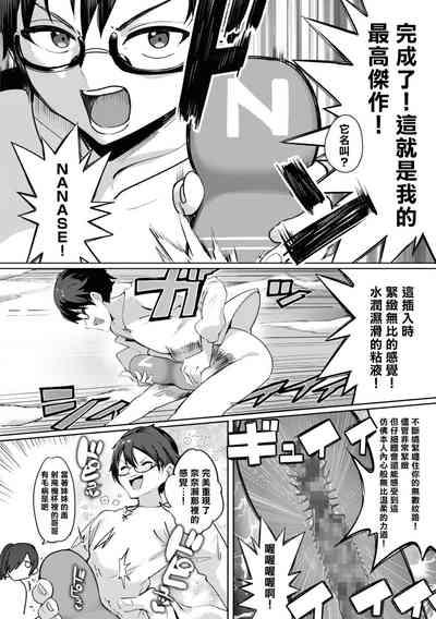 第167頁圖