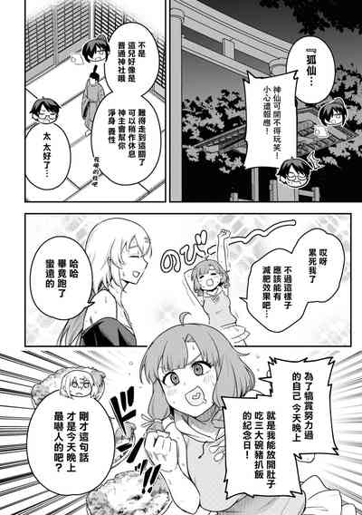 第179頁圖