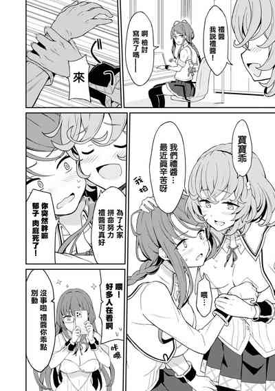 第183頁圖