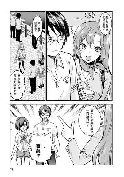 第23頁圖