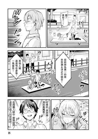 第27頁圖