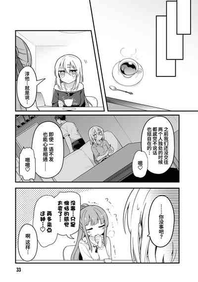 第35頁圖