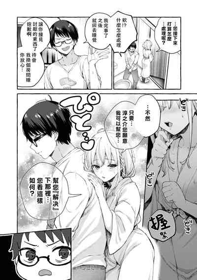 第79頁圖