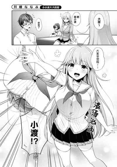 第7頁圖
