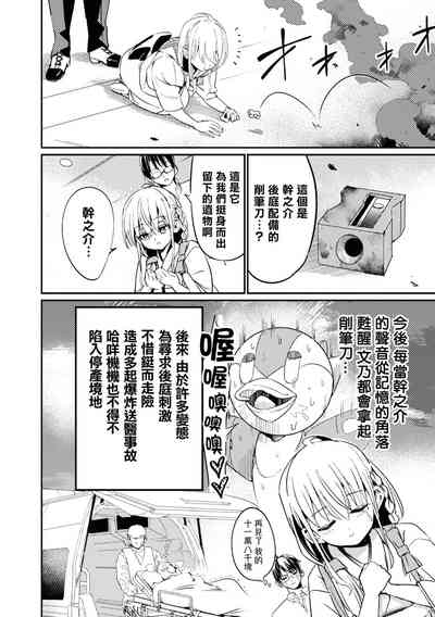 第91頁圖