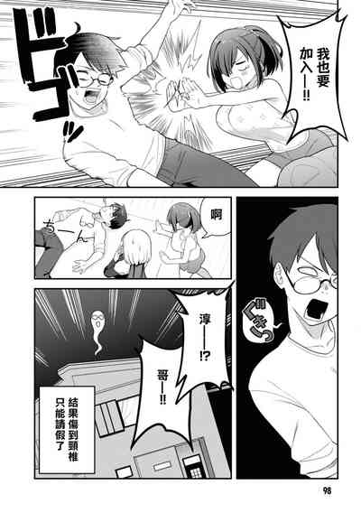 第99頁圖