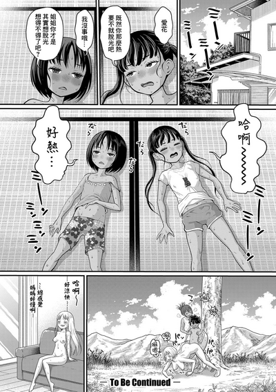 第163頁圖