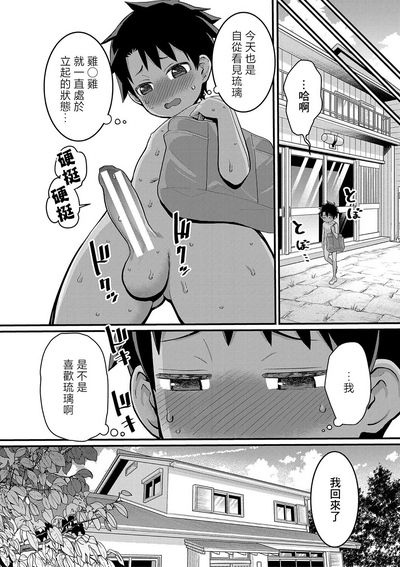 第43頁圖