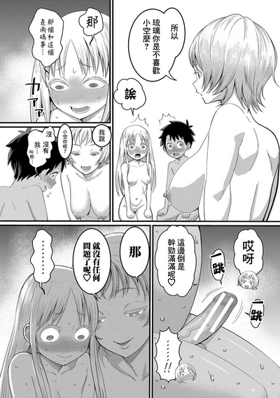 第79頁圖
