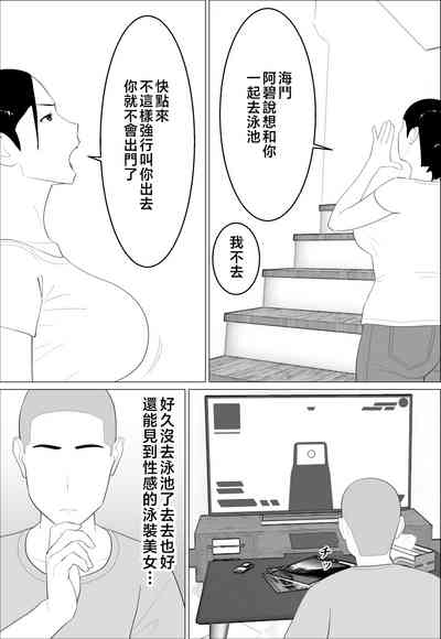 第3頁圖