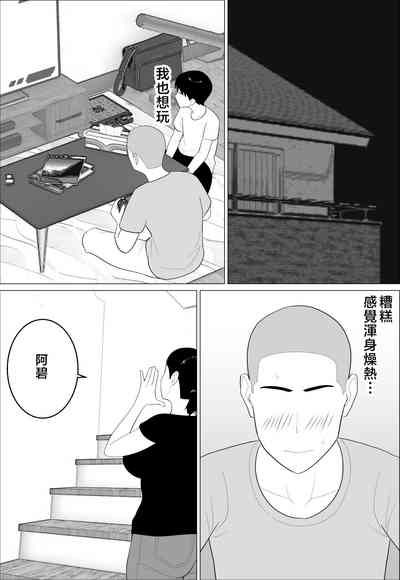 第7頁圖
