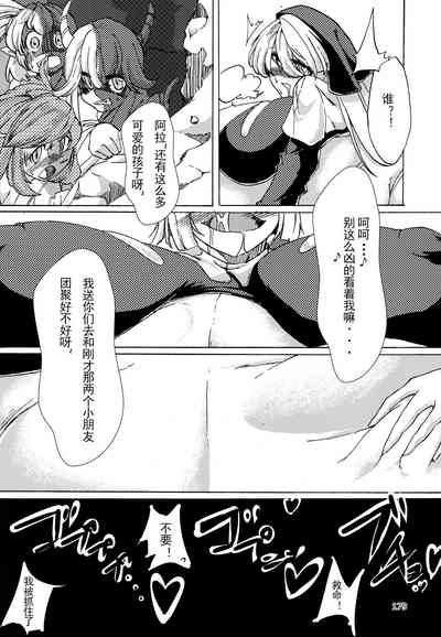 第7頁圖