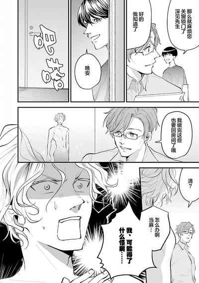 第103页图