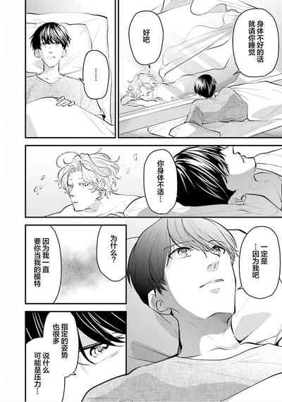 第115页图