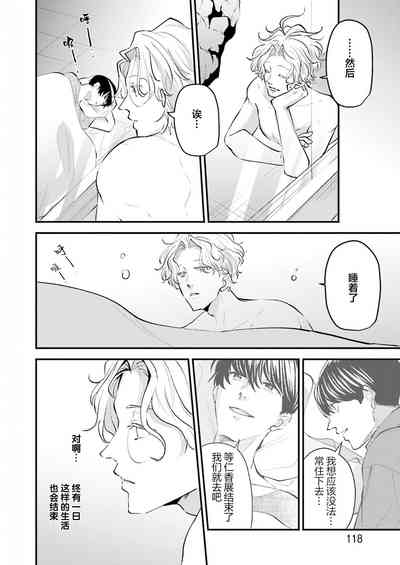 第119页图