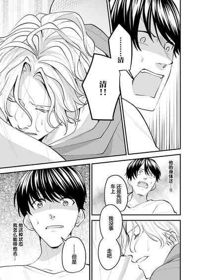 第139页图