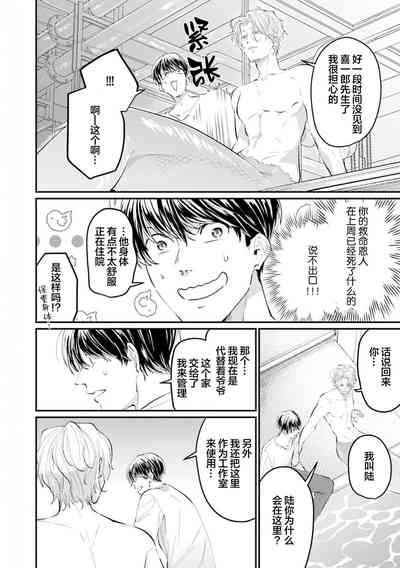 第19页图