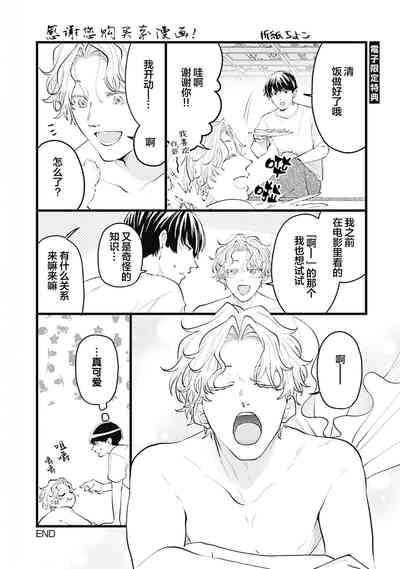 第203页图