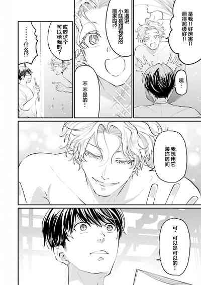 第31页图