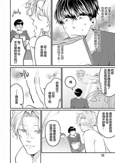 第39页图
