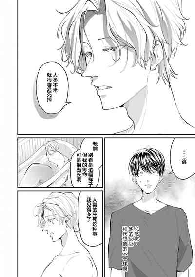 第59页图