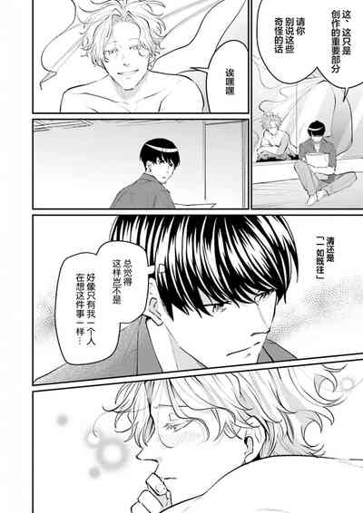 第71页图