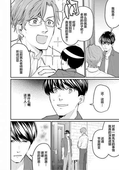 第75页图