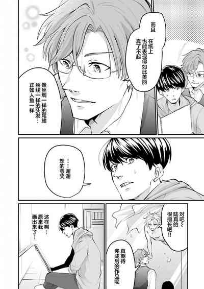 第83页图