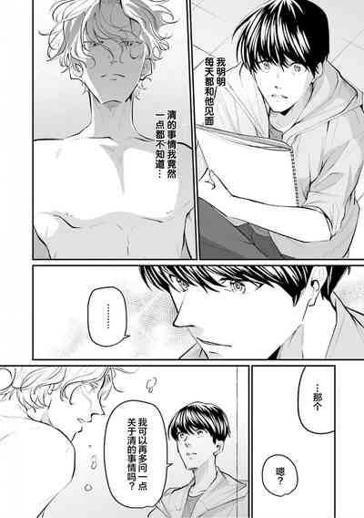 第87页图