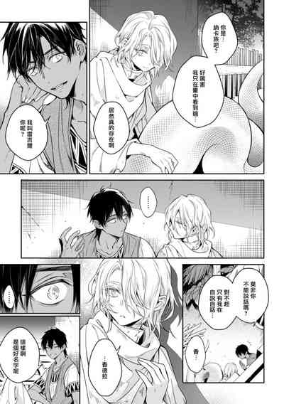 第7页图
