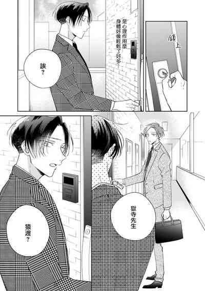 第103页图