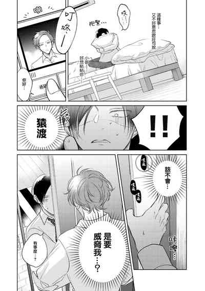 第111页图