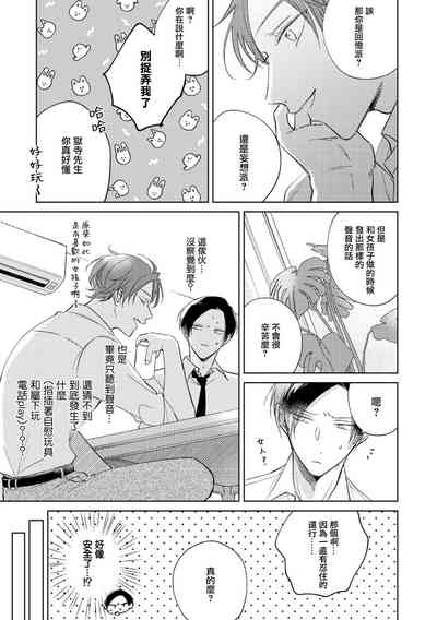 第115页图