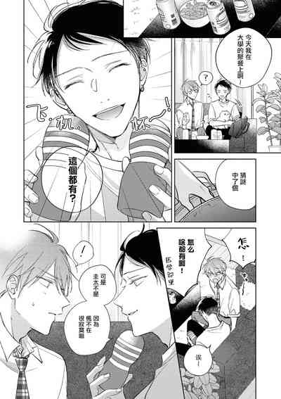 第231页图