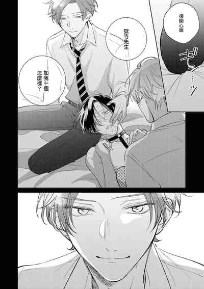 第243页图
