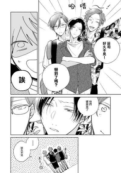 第255页图