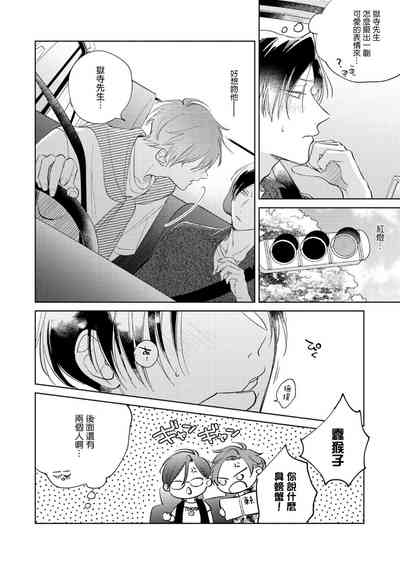 第259页图