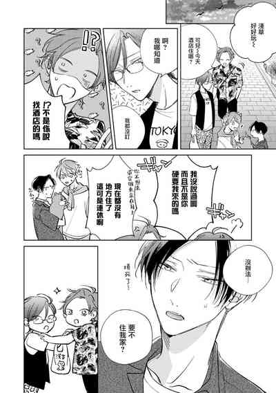 第263页图
