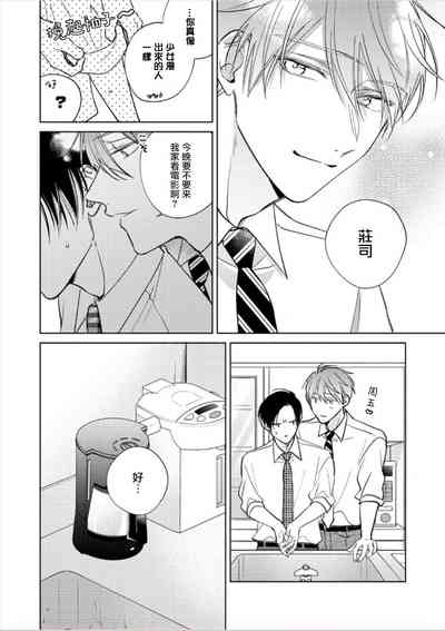 第347页图
