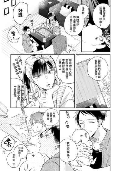 第79页图
